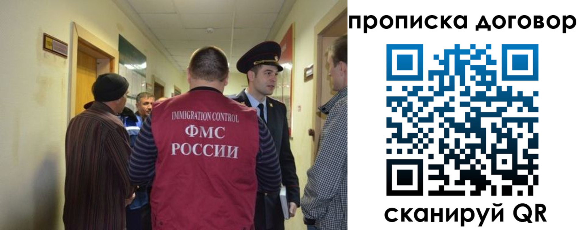 прописка поиск в Петровск-Забайкальском
